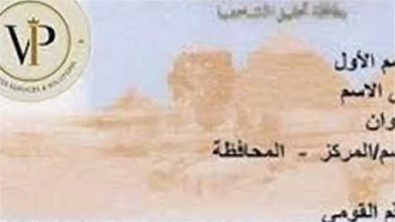  قنوات استخراج البطاقة الحديثة ونصائح لتوفير الوقت