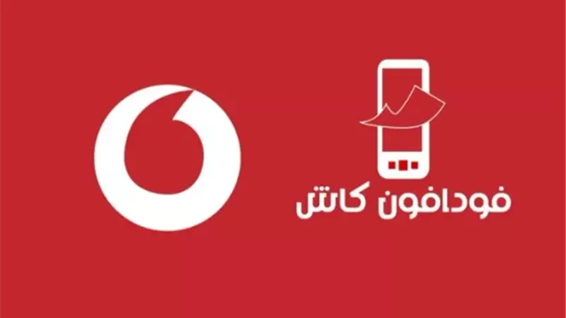  كود ورقم تحويل فودافون كاش الجديد 2025