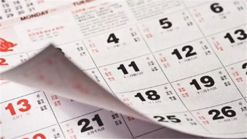 لا إجازات رسمية حتى 2026.. خطط لعطلاتك الأسبوعية في نوفمبر 2025