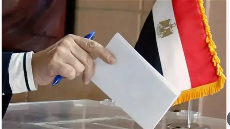  الاستعلام عن لجنة الانتخابات بالرقم القومي 2025: دليلك لمعرفة مقر لجنتك في 4 خطوات