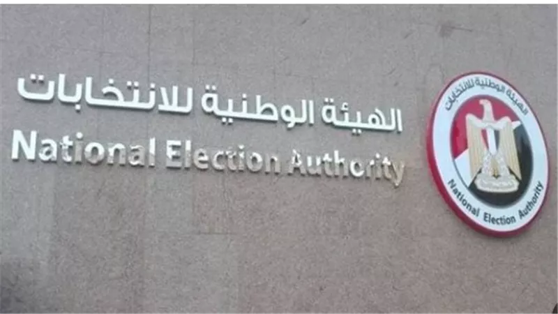 خطوات الاستعلام عن اللجنة الانتخابية 2025 إلكترونيًا لضمان سلامة التصويت