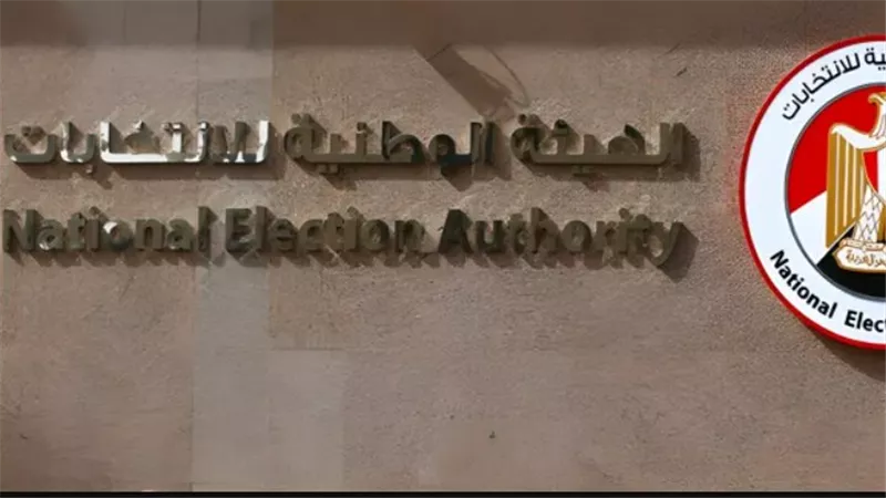 كيف يتم تحديد مقر اللجنة الانتخابية؟