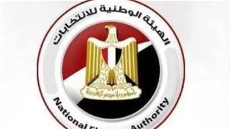 الجدول الزمني المفصّل للانتخابات في مصر: مرحلتان وجولتا إعادة