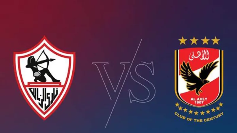 قبل قمة الليلة النارية.. تاريخ مواجهات الأهلي والزمالك
