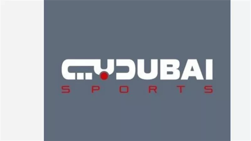 شاهدها مجانًا: كيفية تنزيل قناة دبي الرياضية 1 على جهازك بخطوات بسيطة