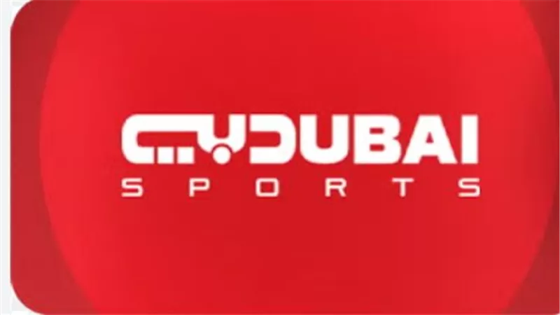 الدليل الكامل: البطولات الحصرية التي تنقلها دبي الرياضية 1 بعد تحديث التردد 2025