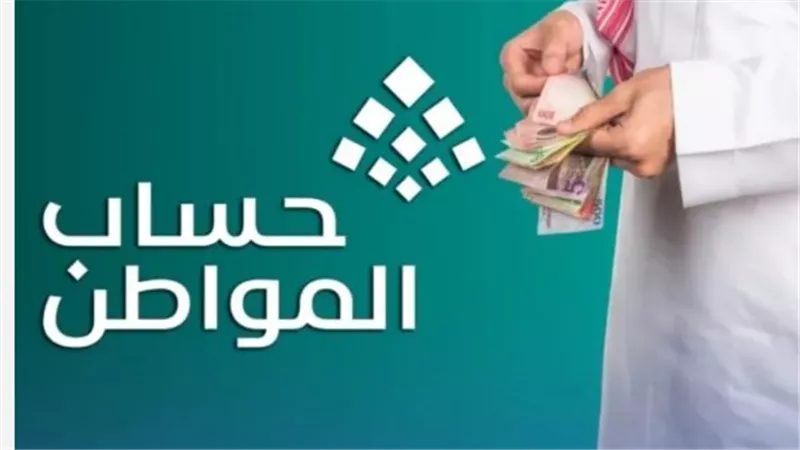 خطوات التسجيل الجديد: الدليل المصور لإنشاء حساب في بوابة حساب المواطن الإلكترونية 2025