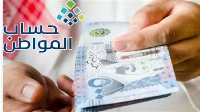 حساب المواطن.. حل مشكلة غير مؤهل: الأسباب الأكثر شيوعًا لـ إيقاف الدعم وكيفية تقديم الاعتراض بنجاح