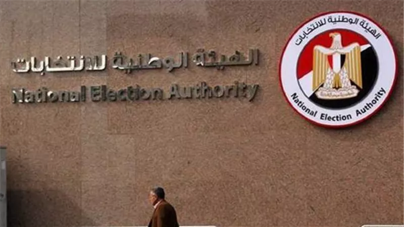 كيف تستعلم عن موقفك الانتخابي في برلمان 2025؟