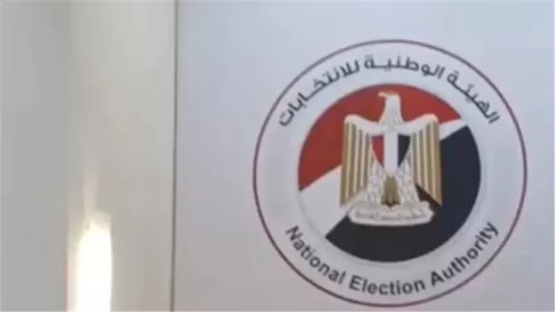 الاستعلام عن اللجنة الانتخابية ومسلسلك في الكشوف.. 3 طرق رسمية موثقة