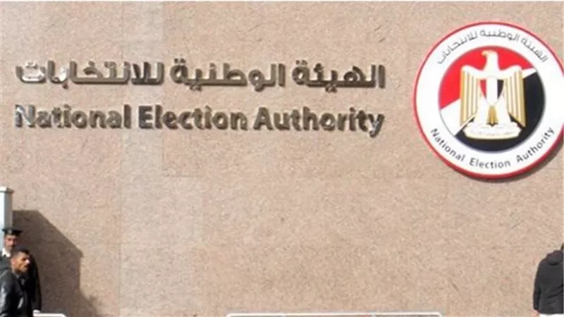 للناخبين الجدد: شرح تفصيلي لطريقة معرفة اللجنة الانتخابية لأول مرة