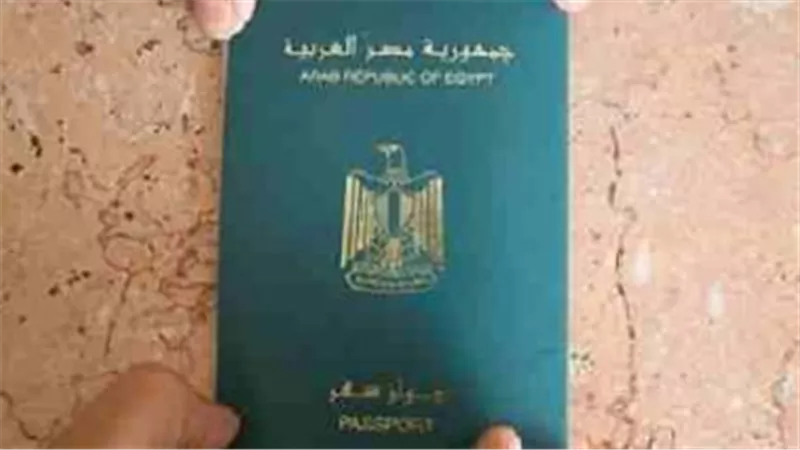 عاجل للسفر: تعرف على أسعار استخراج جواز السفر 'الباسبور' المستعجل بعد زيادة رسوم الإصدار 2025