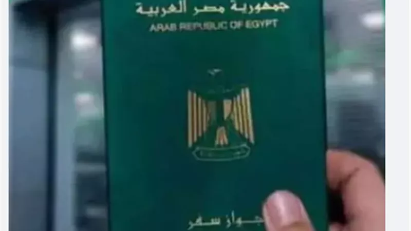 القيد الدراسي وشهادة المؤهل: متطلبات خاصة للطلاب وغير محددي المؤهل عند التقديم لجواز السفر