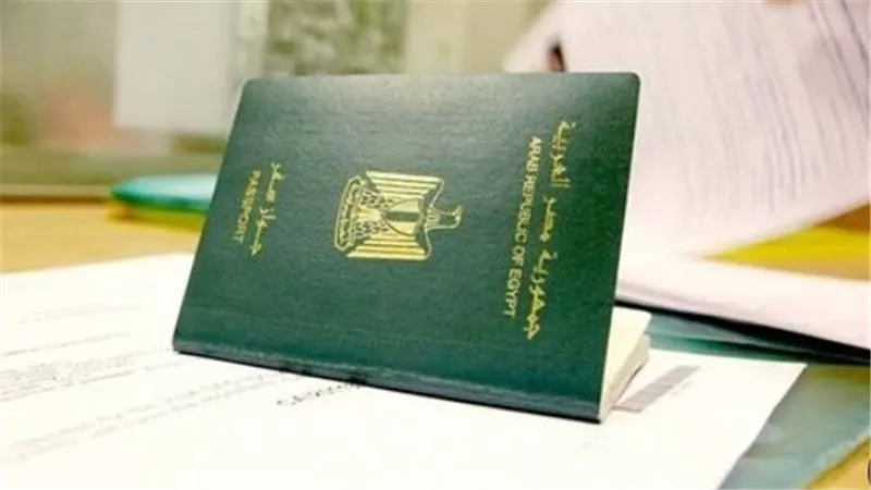 أسعار استخراج جواز سفر 2025