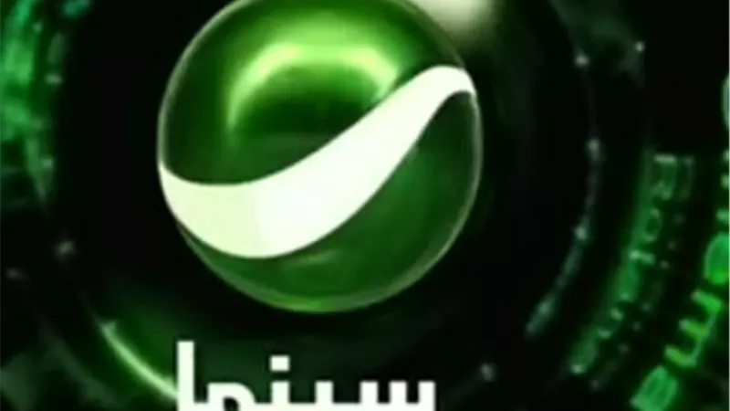 انتقال للوضوح الفائق: كل ما تريد معرفته عن تحديث تردد روتانا سينما لضمان بث جودة HD