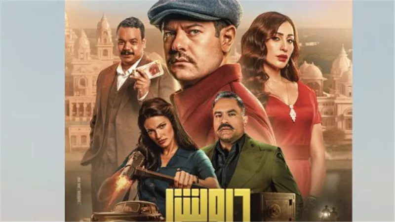 موعد عرض فيلم “درويش” علي منصة 