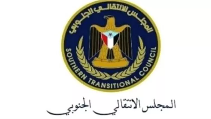 الفريق القانوني للمجلس الانتقالي: حصن العمل المؤسسي في وجه التشويه الممنهج