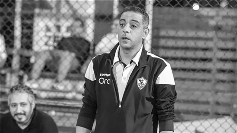 كاف يوافق على طلب الزمالك لتكريم محمد صبري خلال مواجهة زيسكو بالكونفدرالية