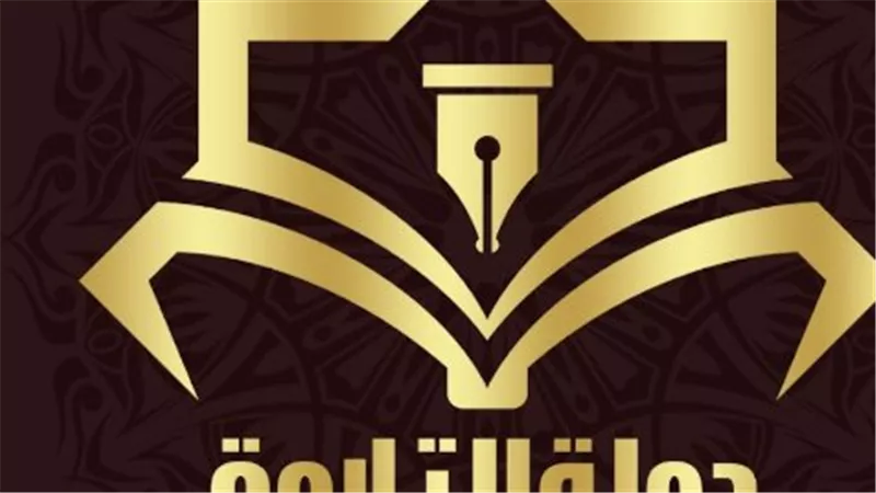 فرصة للتعلم: كيف تستفيد من مواعيد برنامج دولة التلاوة لتدقيق قواعد التجويد والمقامات؟