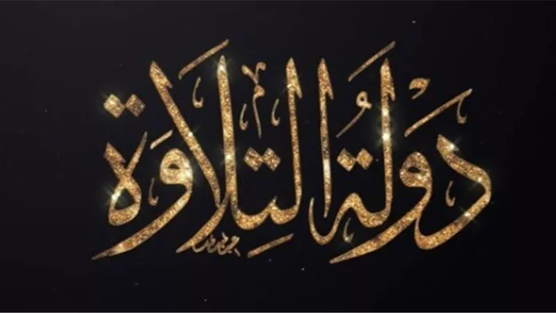 بالتفاصيل: مواعيد العرض والإعادة على القنوات الناقلة لـ 