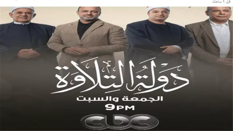 منصة انطلاق لقراء المستقبل: 