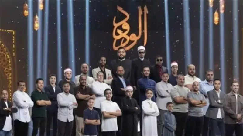 دموع ولقطات مؤثرة تخطف القلوب في برنامج دولة التلاوة.. الموعد والقنوات الناقلة