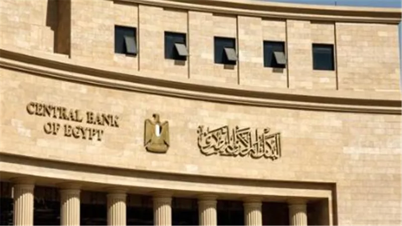 لجنة السياسة النقديـة تقرر الإبقاء على أسعار العائد الأساسية دون تغيير