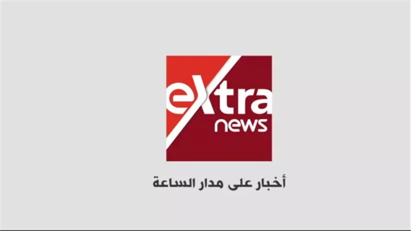 التردد الرسمي لقناة إكسترا نيوز 2025: استمتع بالتحليل السياسي والبرامج الحوارية