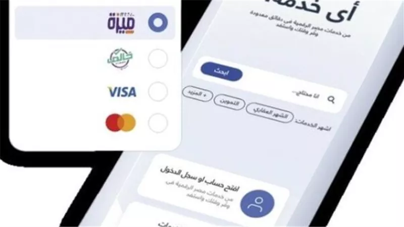  لماذا يجب عليك التسجيل في مصر الرقمية؟