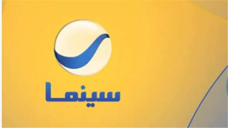 تردد روتانا سينما 2025 على عرب سات (بدر 6)