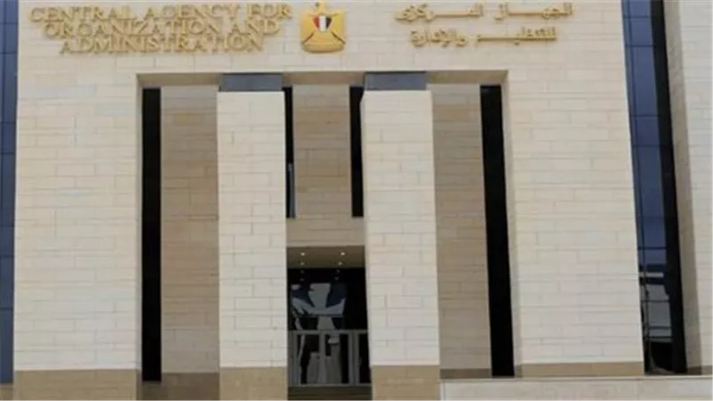 خبر عاجل: إعلان نتيجة الامتحان الإلكتروني لوظائف معلم مساعد لغة عربية