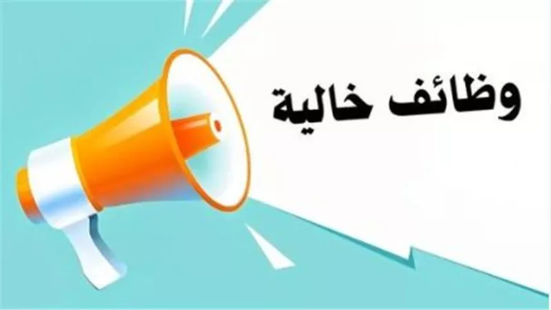 كل ما يخص النتيجة: مواعيد التظلمات وترتيب الرغبات في مسابقة معلم مساعد لغة عربية