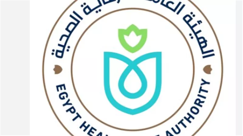 أبرز المستشفيات: حجز كشف التأمين الصحي في هليوبوليس والشيخ زايد ودار الشفاء