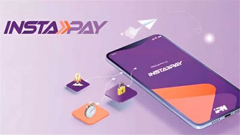 طريقة استرجاع الأموال المحولة بالخطأ على تطبيق انستاباى InstaPay Egypt