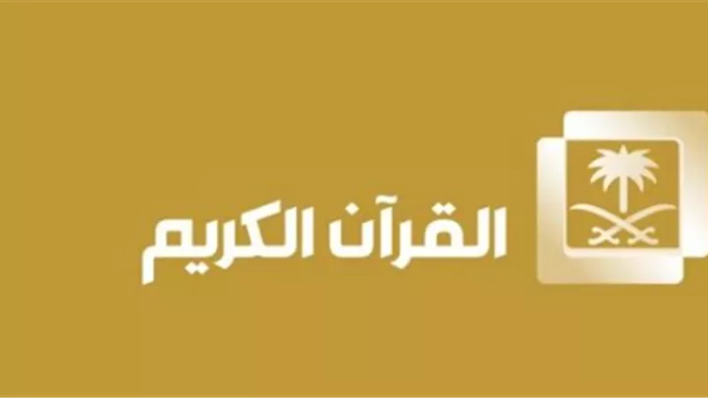 كيفية ضبط ترددات قنوات القرآن يدويًا 2025: دليل مصور للمبتدئين