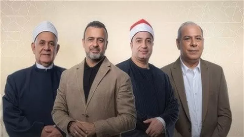 الشيخ طه النعماني ومصطفى حسني.. نخبة العلماء والخبراء تقود لجنة تحكيم برنامج دولة التلاوة