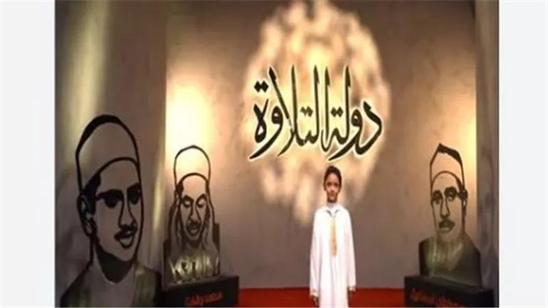 تسجيل المصحف باسم الفائزين.. 