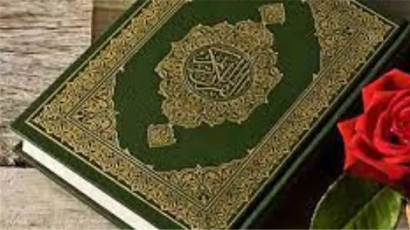 موثوقية النص القرآني في التطبيقات: تحديات الجودة ودور المجمعات العلمية في المراجعة