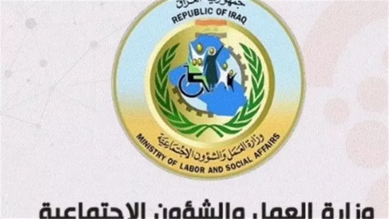 عاجل: موعد إعلان أسماء المشمولين بالرعاية الاجتماعية 2025 الوجبة السابعة ومراحل التدقيق