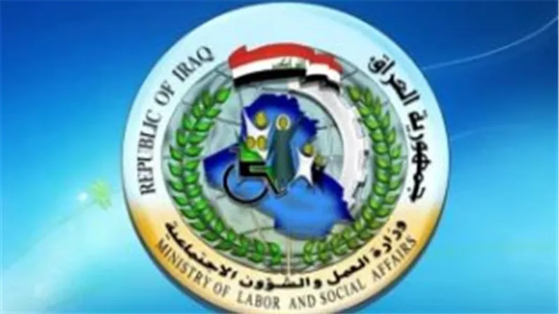 بالخطوات: كيفية الاستعلام عن أسماء الرعاية الاجتماعية الوجبة السابعة عبر منصة مظلتي