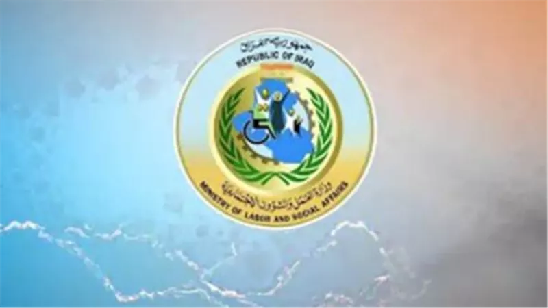 الوجبة السابعة للرعاية الاجتماعية 2025: توقعات الإعلان الرسمي وشروط القبول النهائية