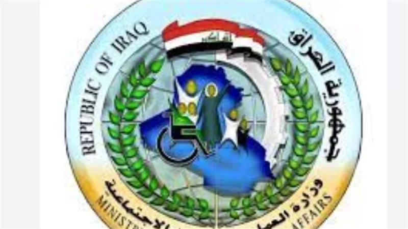 منصة مظلتي: الرابط المباشر لتحميل قوائم أسماء المقبولين في الرعاية الاجتماعية 2025