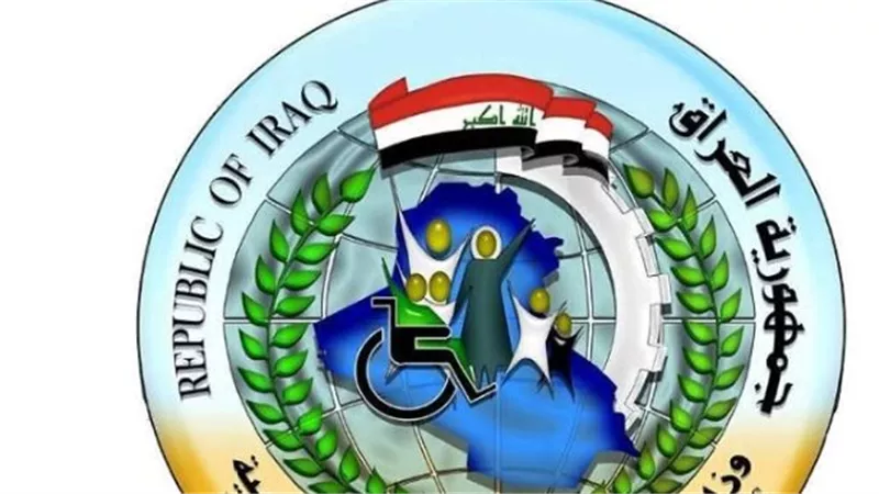 الرعاية الاجتماعية 2025 الوجبة 7: رابط التحقق من الاسم والرقم الوطني عبر مظلتي