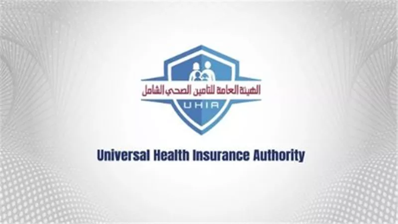  الرابط الرسمي لحجز كشف التأمين الصحي بالقاهرة بالرقم القومي