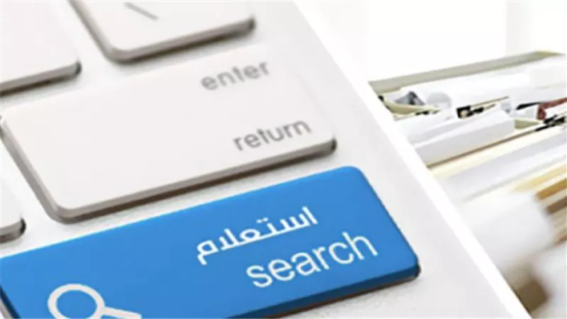  حصريًا: استعلام مخالفات المرور 2025 برقم اللوحة مجانًا – رابط النيابة العامة وخطوات الدفع والتظلم أونلاين