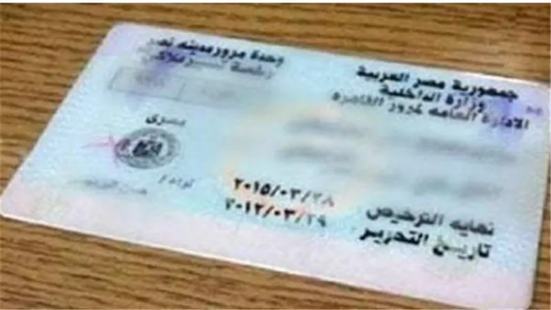 رسميًا: النيابة العامة تطلق منصة رقمية للاستعلام والدفع والتظلم في مخالفات المرور