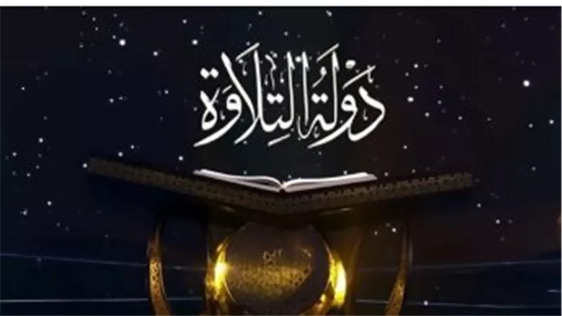برنامج 