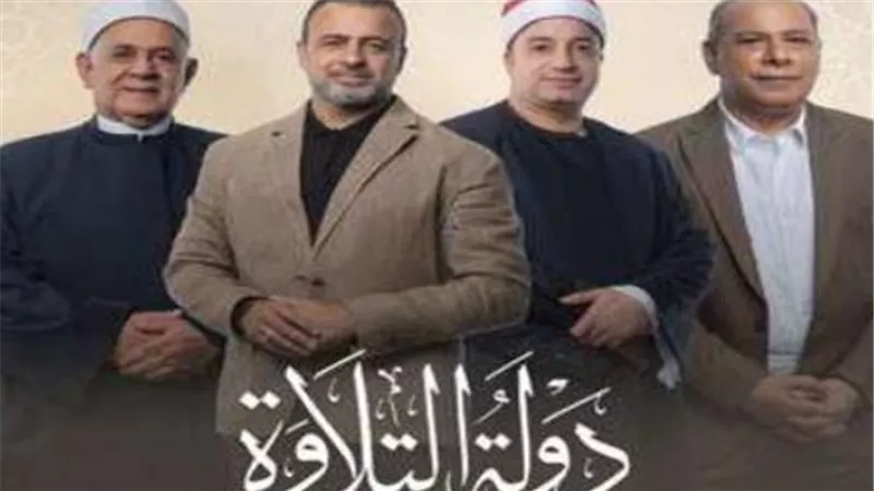 مصر تُعيد إحياء المدرسة القرآنية: تفاصيل جوائز 