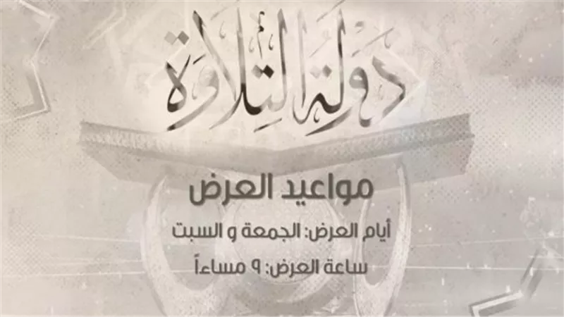 الفنانون يشيدون: حسن الرداد يصف 