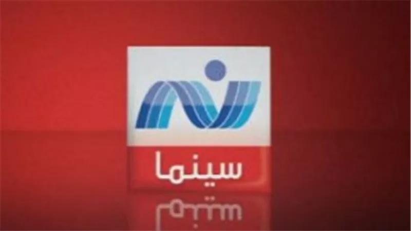 حصريًا: تردد قناة نايل سينما الجديد 2025 على النايل سات بأقوى إشارة